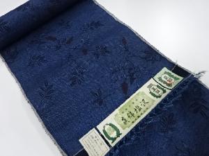 アンティーク　正絹　紬　着尺反物